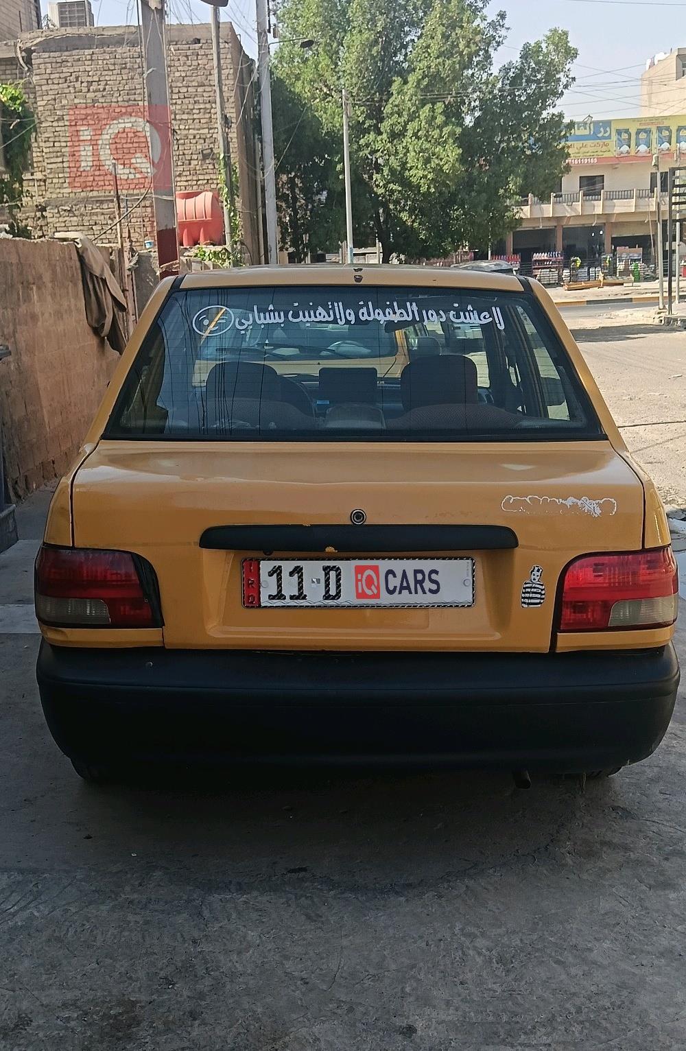 سايبا 131